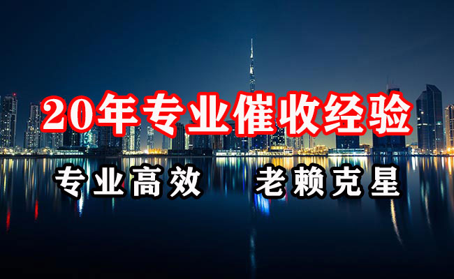紫金收债公司