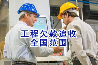 领导借款未归还,员工应对策略